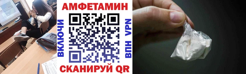 Амфетамин Розовый Кирс