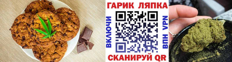 Еда ТГК конопля  кракен онион  Кирс 