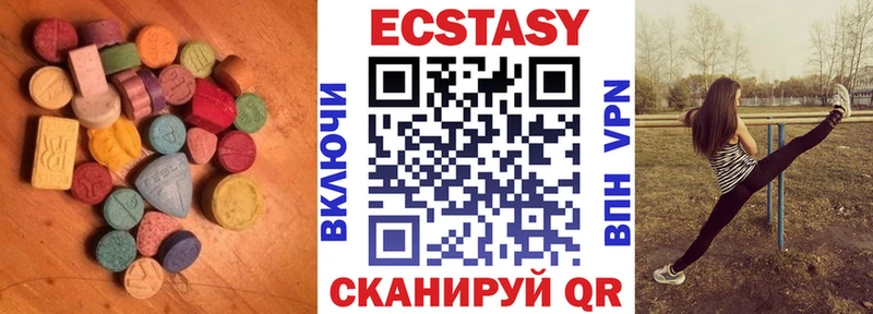 ЭКСТАЗИ louis Vuitton  гидра как зайти  Кирс 