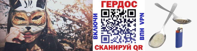 Героин хмурый  omg как зайти  Кирс 