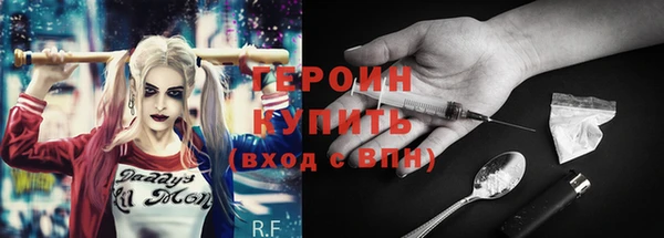 ПСИЛОЦИБИНОВЫЕ ГРИБЫ Алексеевка