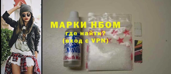 MDMA Алексин