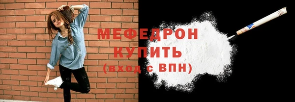 COCAINE Волоколамск