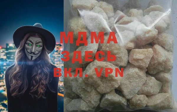 MDMA Алексин
