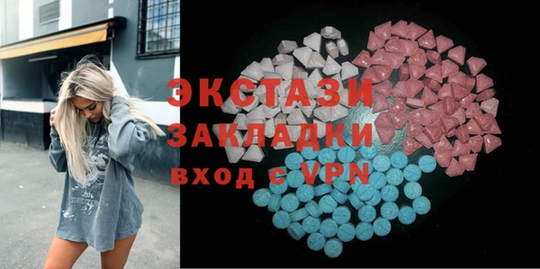 MDMA Алексин