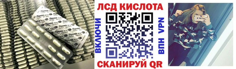 ЛСД экстази ecstasy  mega ТОР  Кирс 