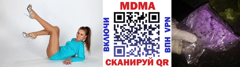 МДМА молли  Кирс 