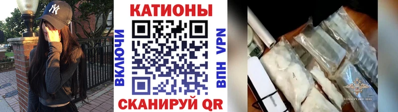 наркота  Кирс  Мефедрон VHQ 