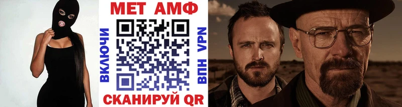 Первитин мет  Кирс 