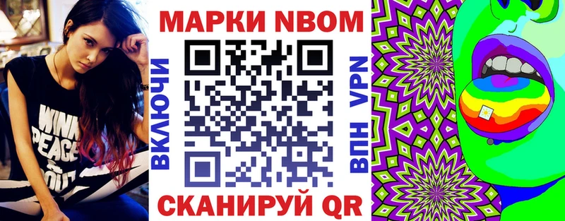 Марки 25I-NBOMe 1,5мг  Кирс 