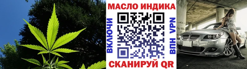 кракен онион  Кирс  ТГК THC oil 